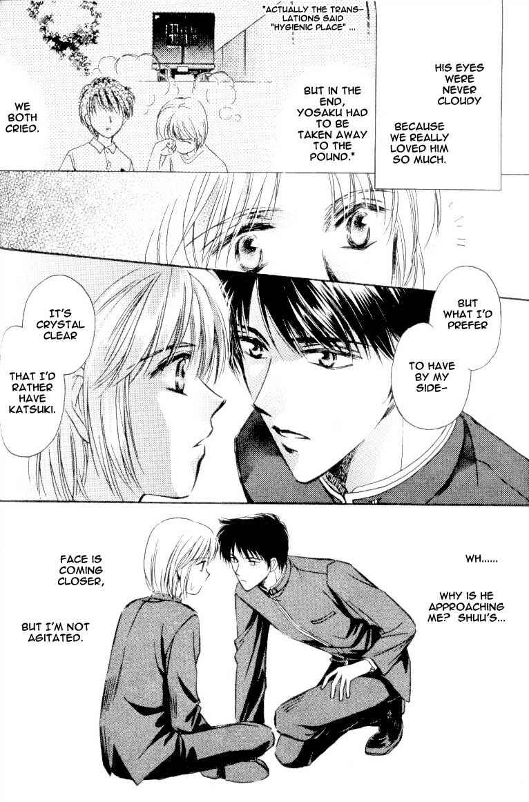 Page 12 Chapter 2 Bijo to Chinjuu