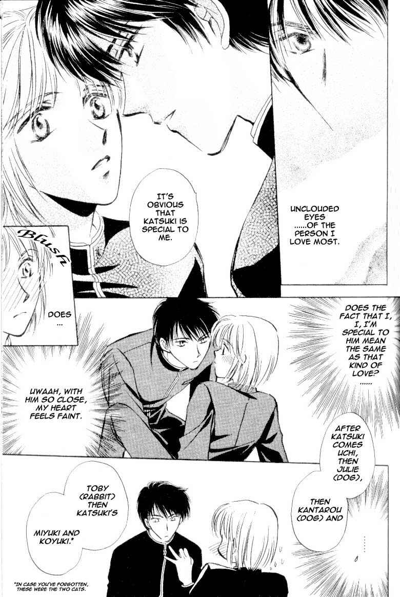 Page 13 Chapter 2 Bijo to Chinjuu