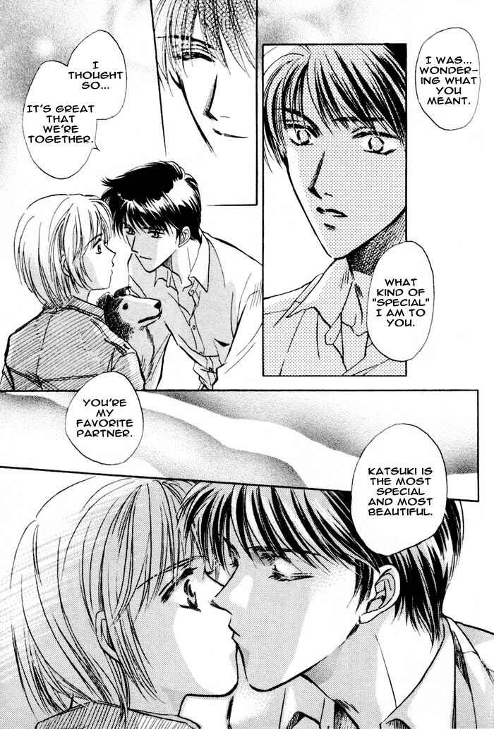 Page 25 Chapter 2 Bijo to Chinjuu