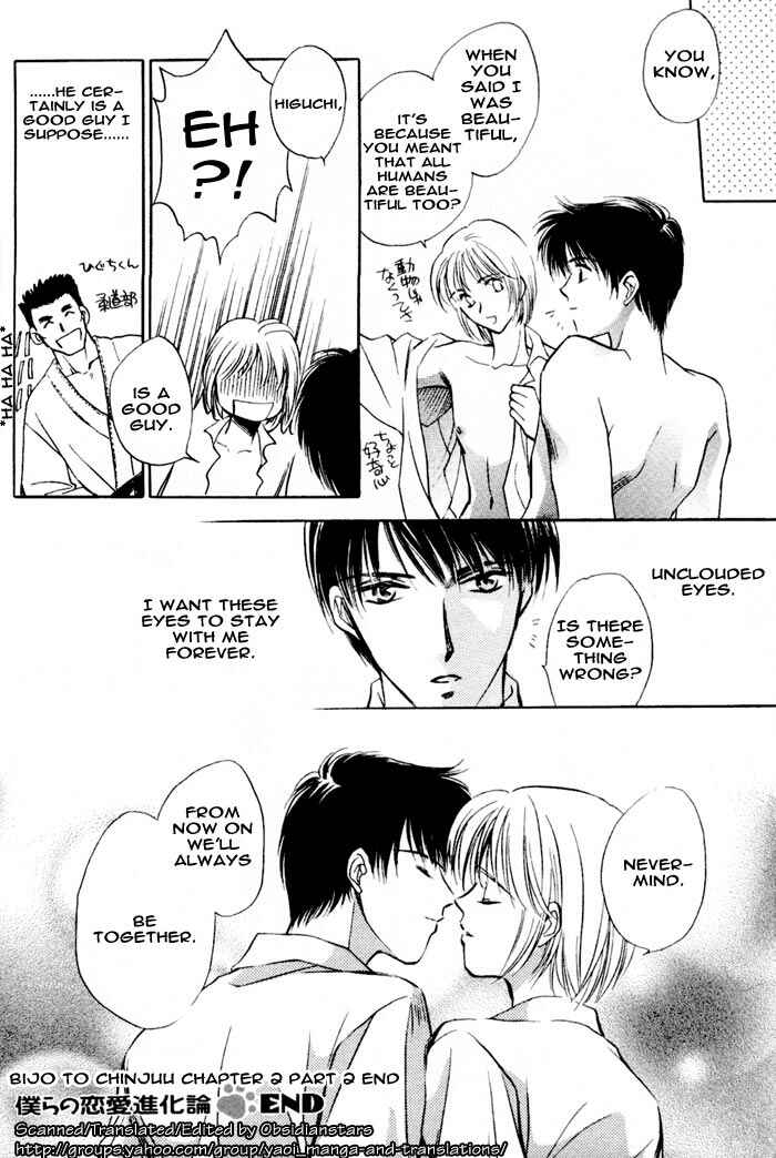 Page 32 Chapter 2 Bijo to Chinjuu