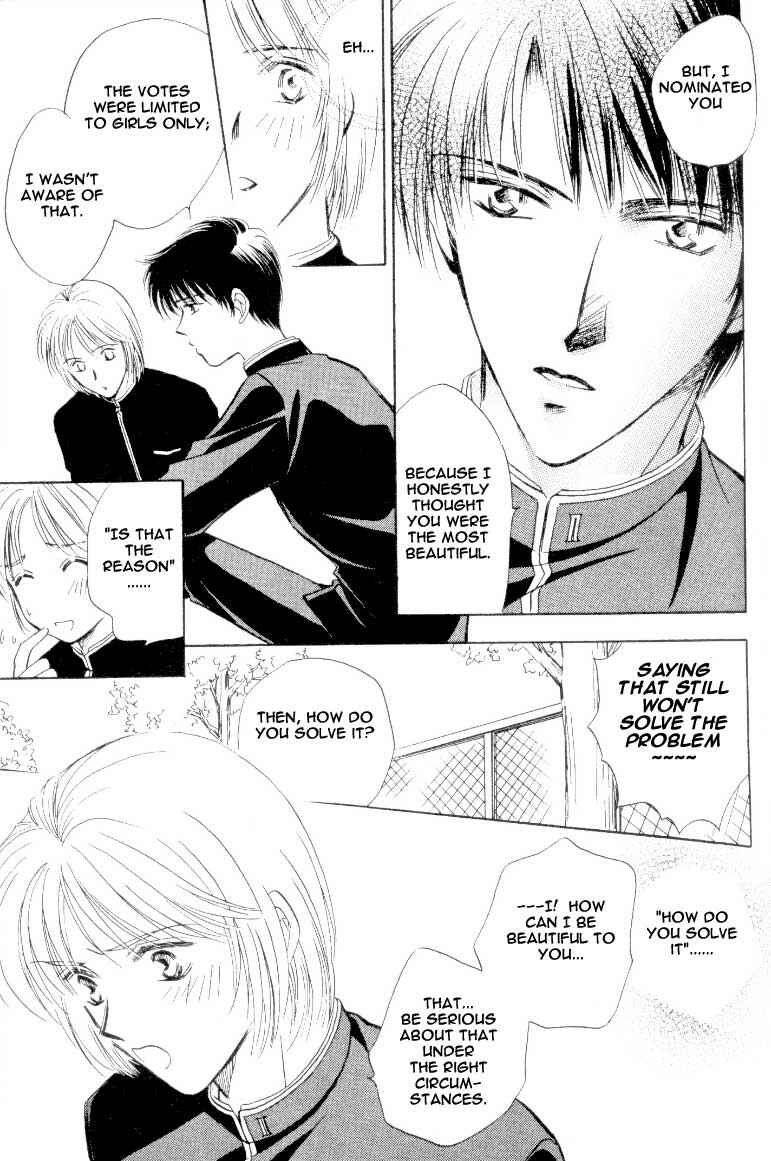Page 9 Chapter 2 Bijo to Chinjuu