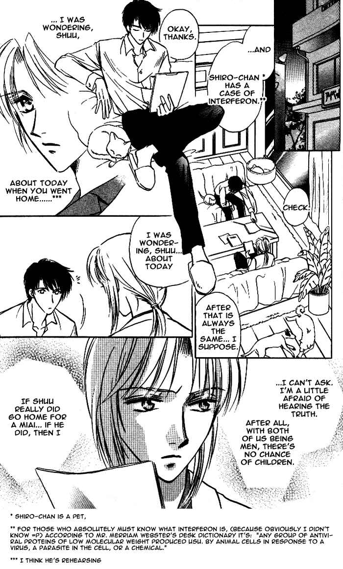 Page 17 Chapter 3 Bijo to Chinjuu