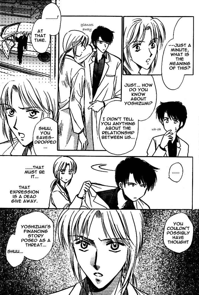 Page 21 Chapter 3 Bijo to Chinjuu