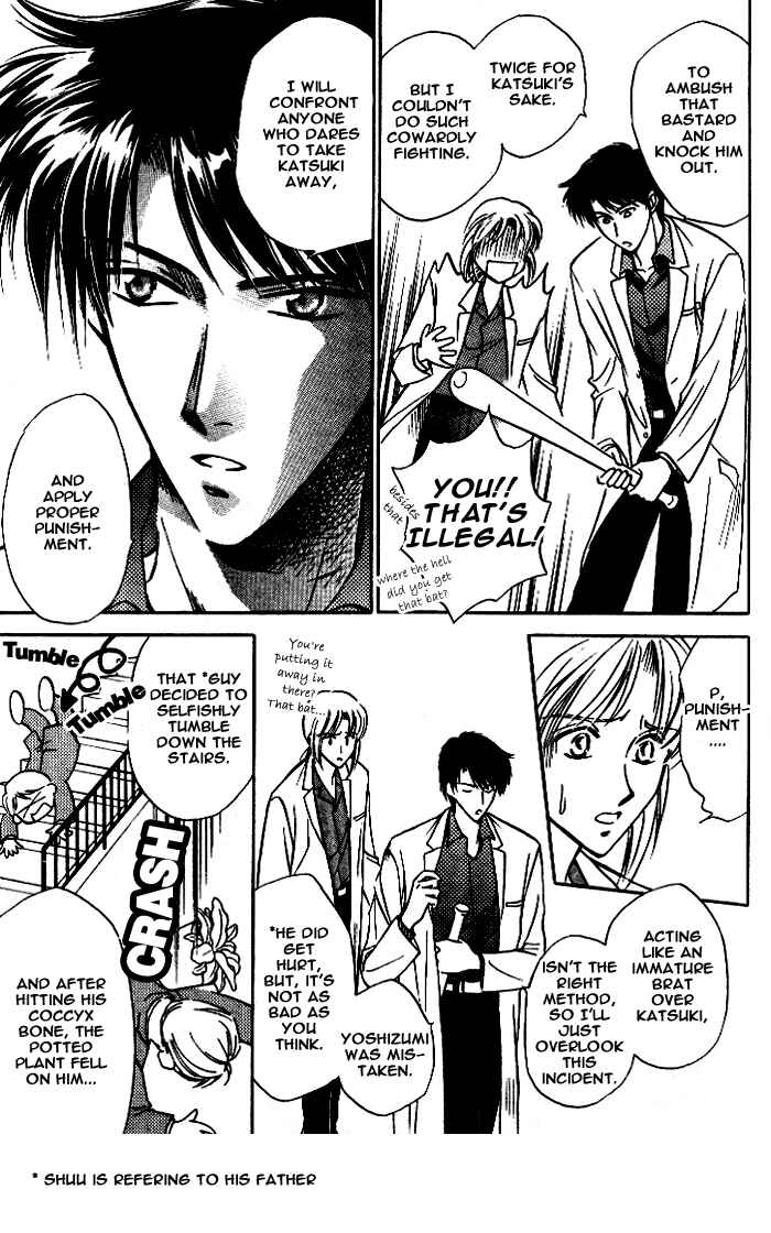 Page 25 Chapter 3 Bijo to Chinjuu