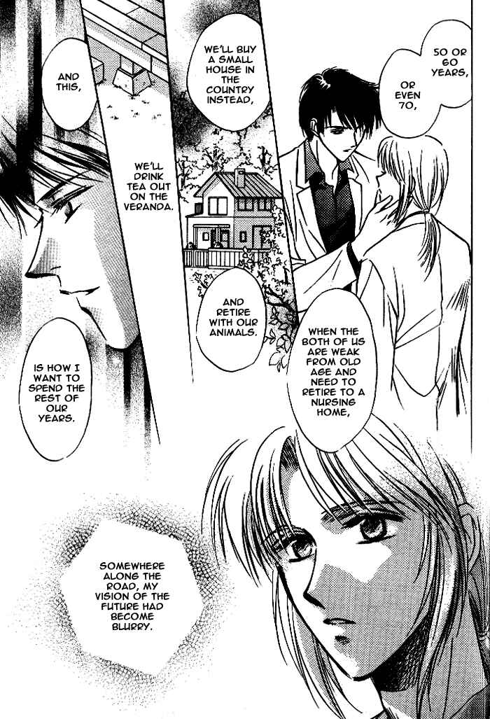 Page 29 Chapter 3 Bijo to Chinjuu