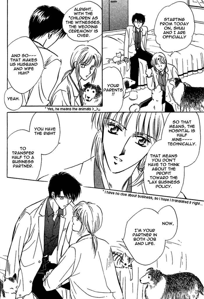 Page 32 Chapter 3 Bijo to Chinjuu