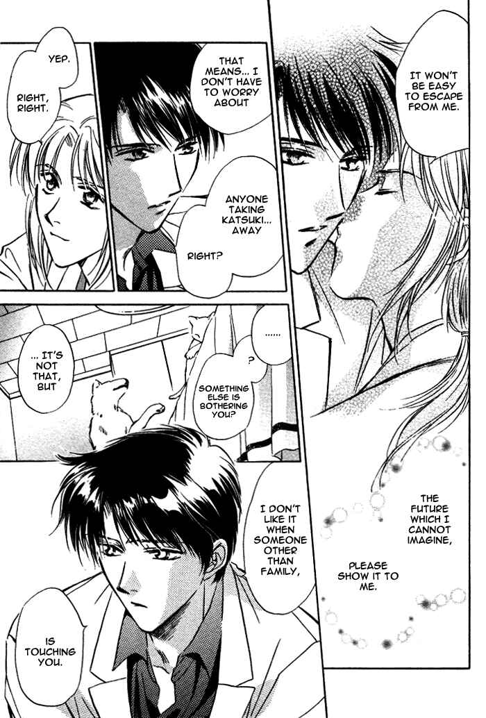 Page 33 Chapter 3 Bijo to Chinjuu