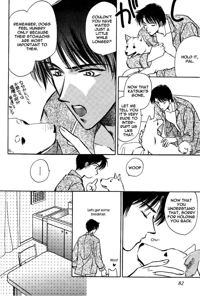 Page 4 Chapter 3 Bijo to Chinjuu