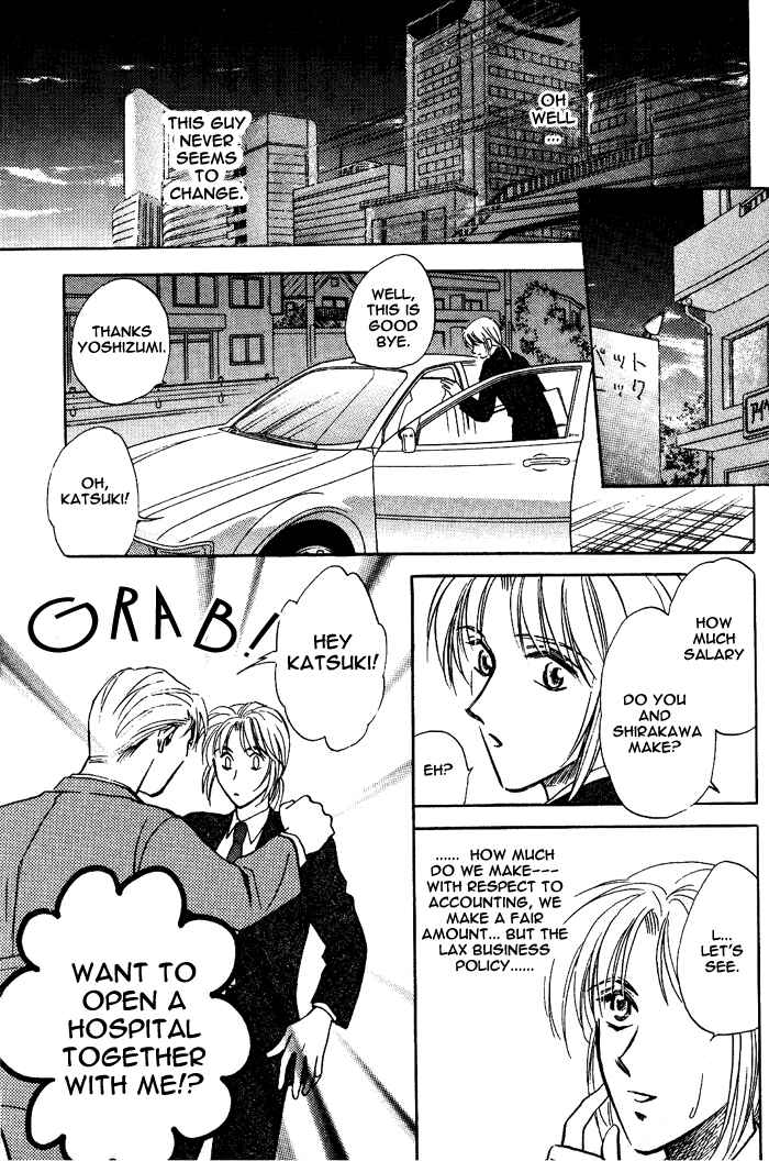 Page 9 Chapter 3 Bijo to Chinjuu