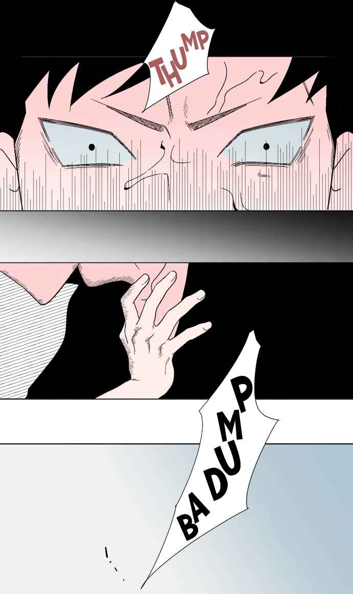 Page 6 Chapter 12 Boku to Koi no Hanashi wo Shinaika