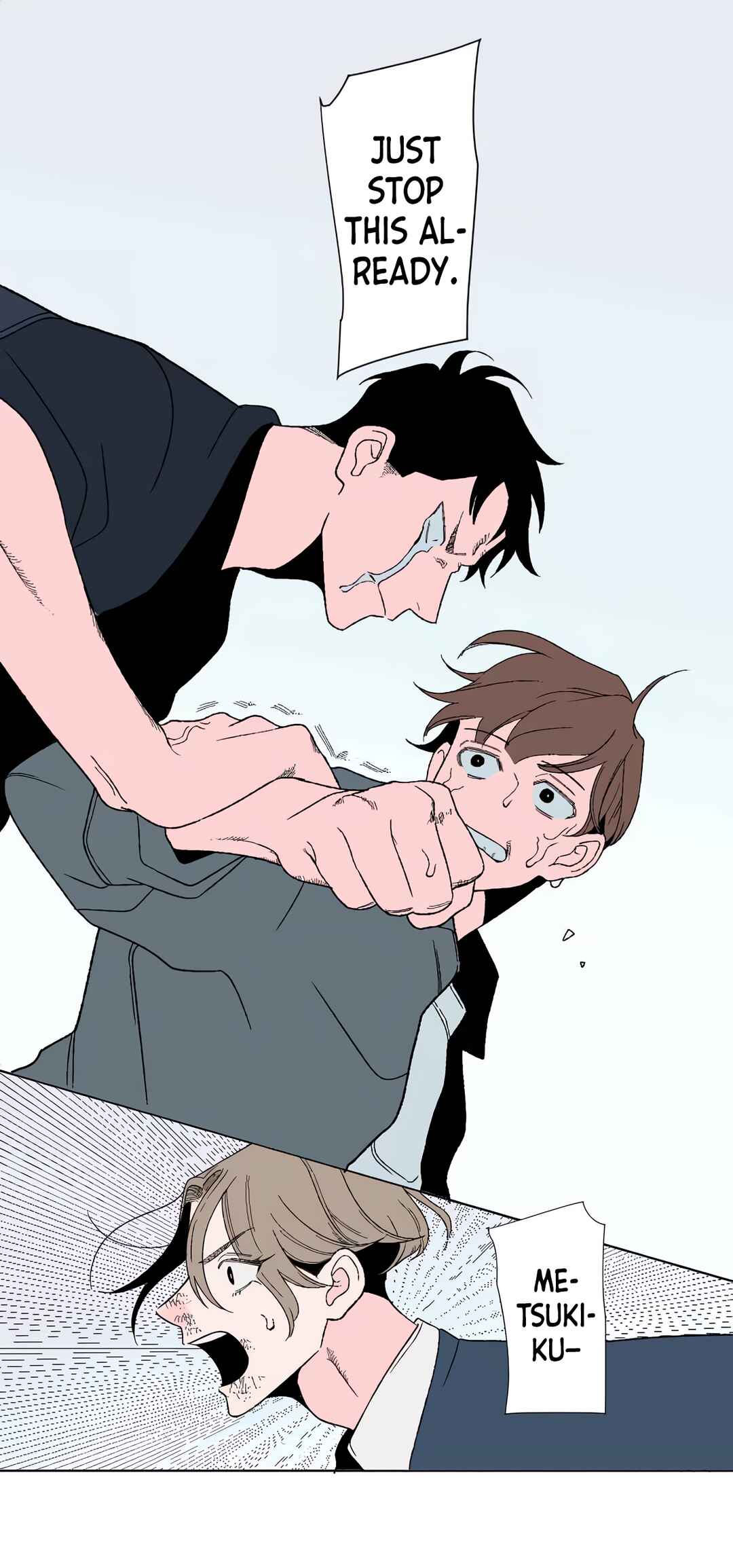 Page 14 Chapter 17 Boku to Koi no Hanashi wo Shinaika