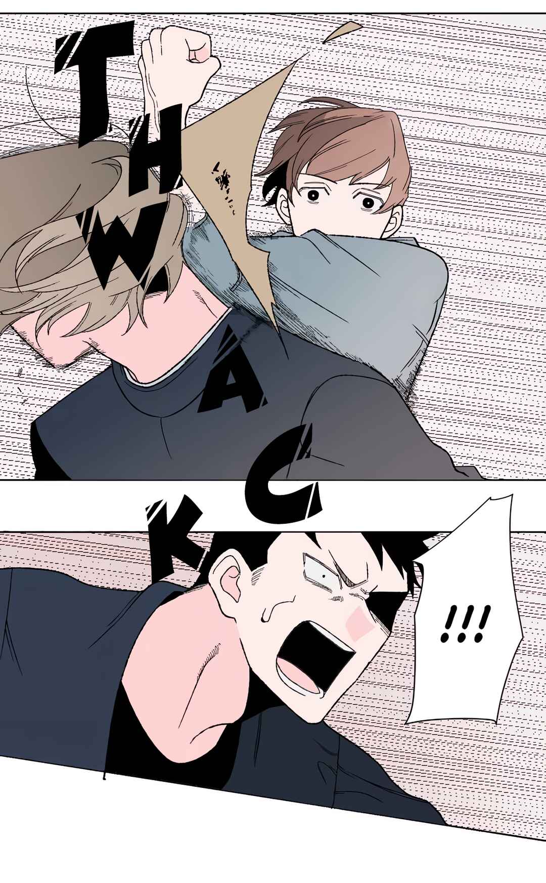 Page 3 Chapter 17 Boku to Koi no Hanashi wo Shinaika