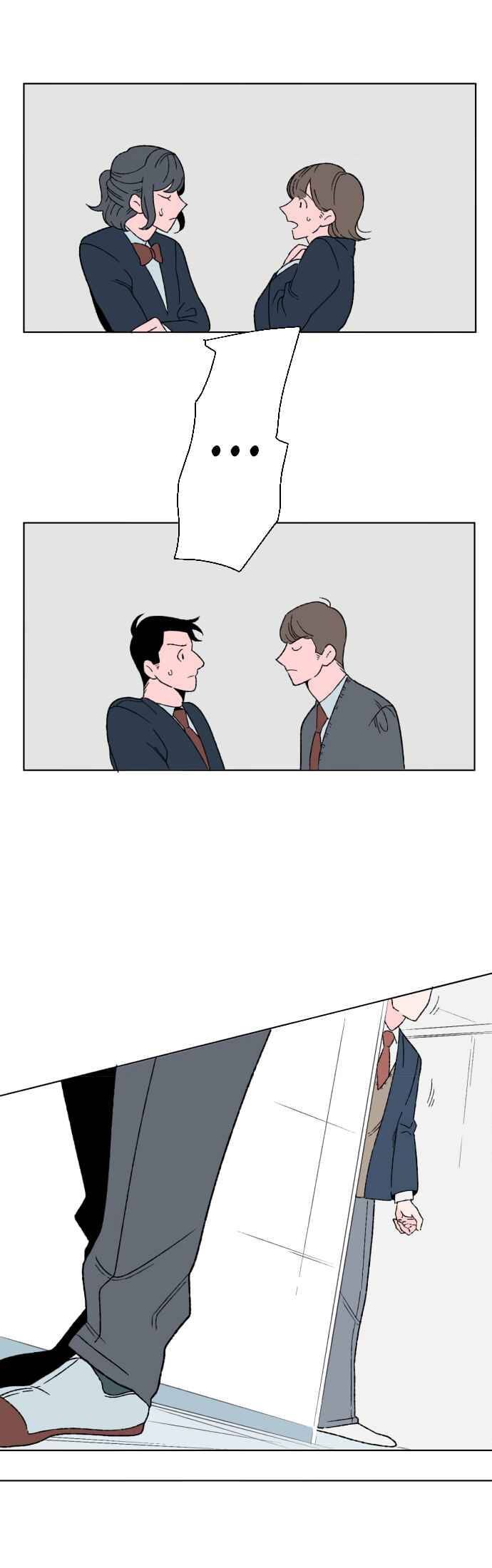 Page 12 Chapter 1 Boku to Koi no Hanashi wo Shinaika