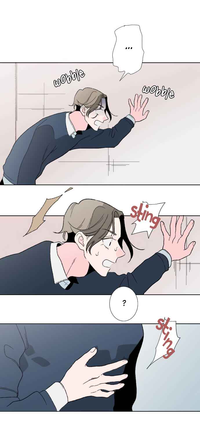 Page 22 Chapter 14 Boku to Koi no Hanashi wo Shinaika