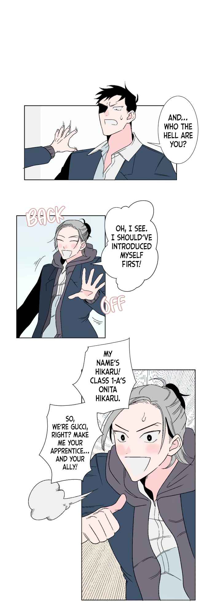 Page 4 Chapter 7 Boku to Koi no Hanashi wo Shinaika