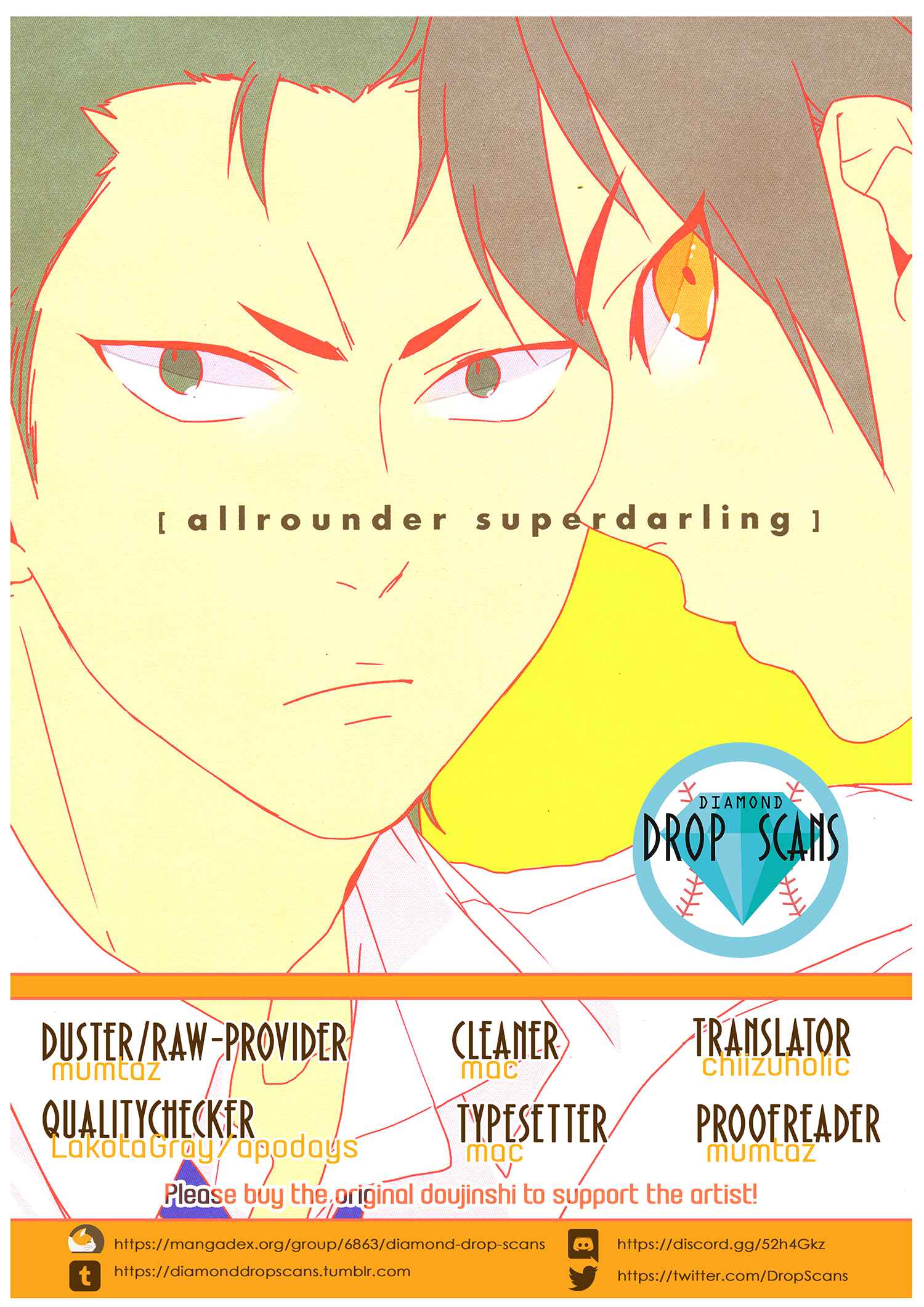 Page 1 Chapter Unknown_0b2b Diamond no Ace - Allrounder Superdarling (Doujinshi)