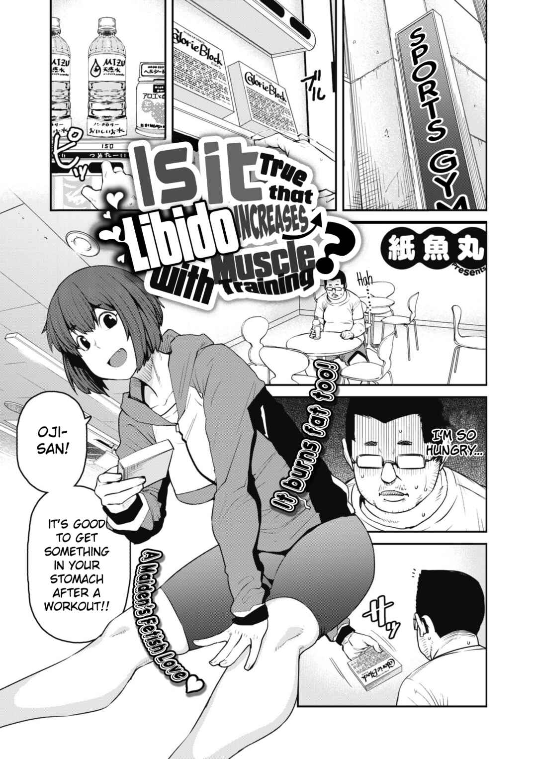 Page 1 Chapter 7 Sweet and Hot