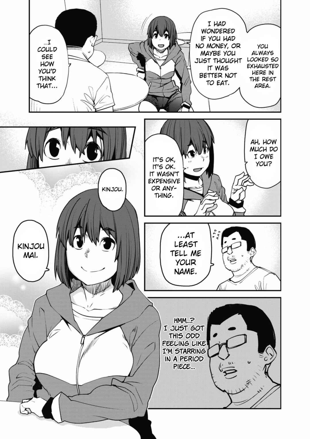 Page 3 Chapter 7 Sweet and Hot