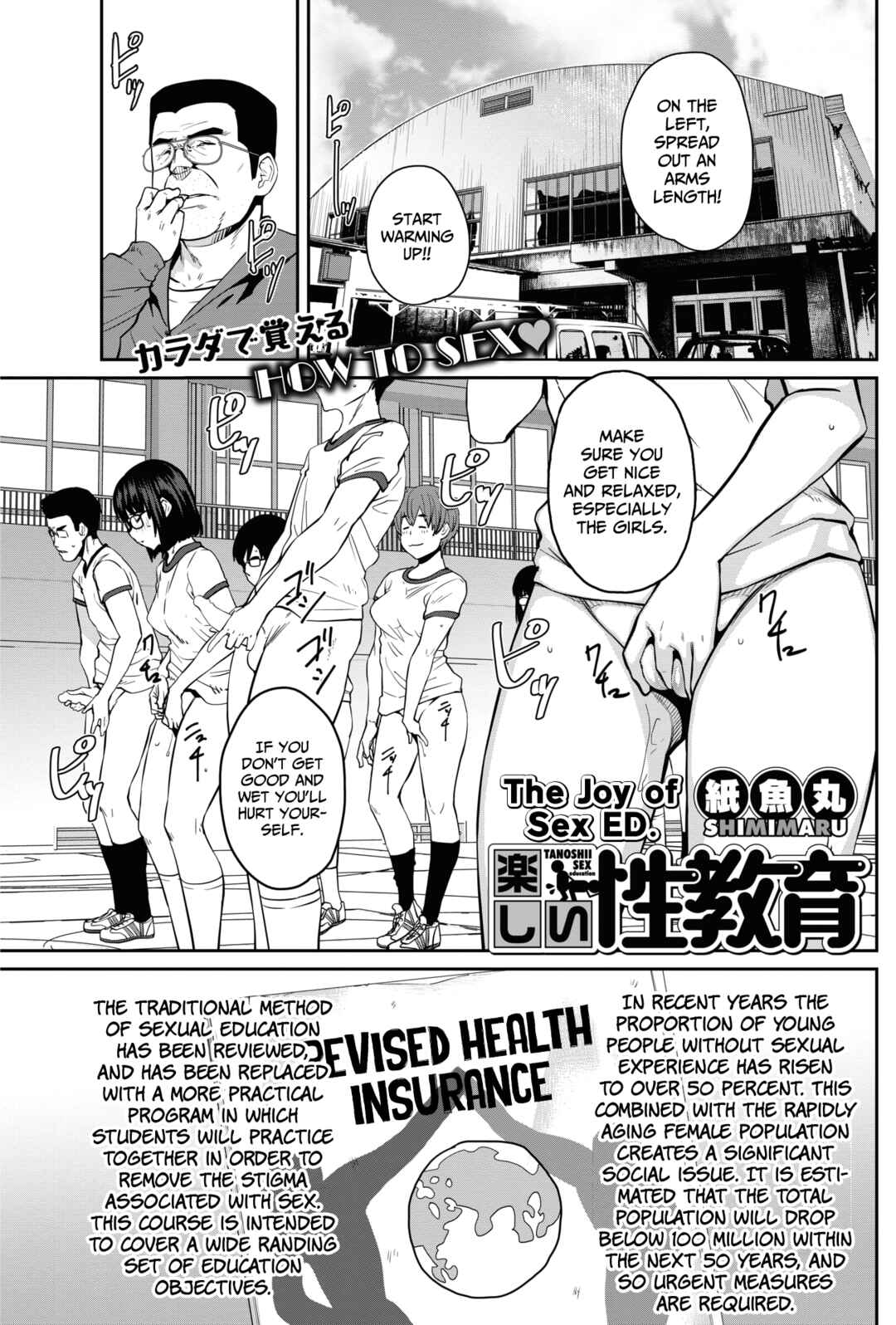 Page 1 Chapter 5 Sweet and Hot