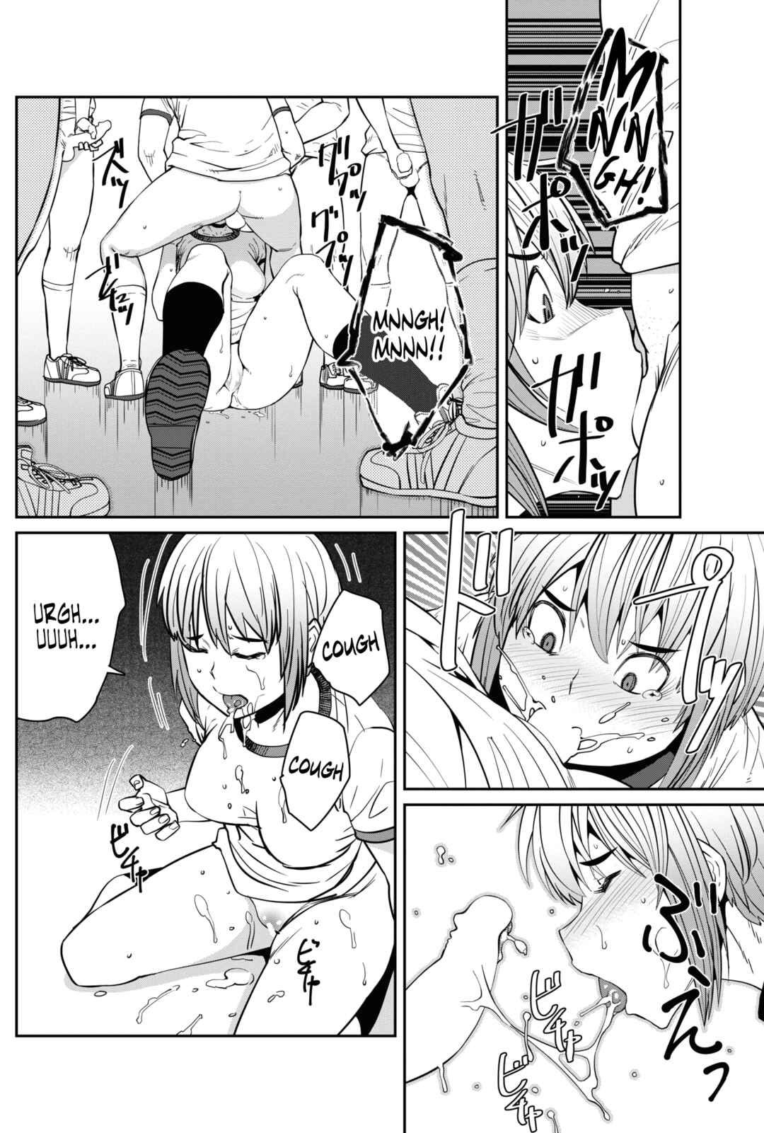 Page 14 Chapter 5 Sweet and Hot