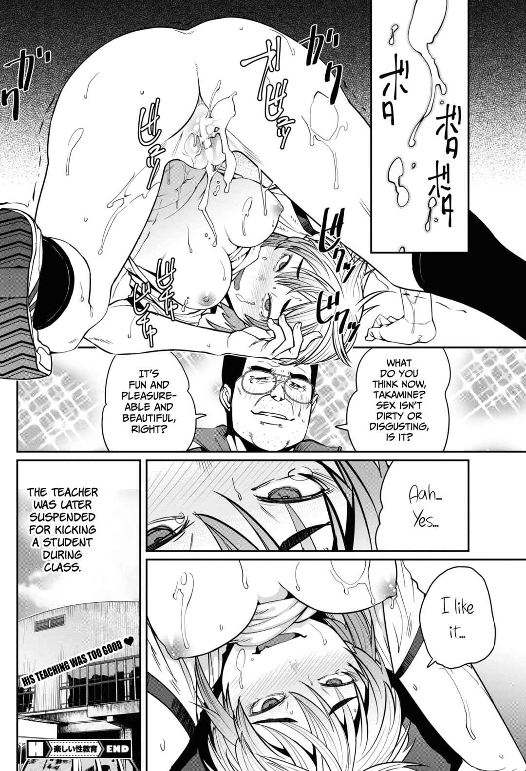 Page 20 Chapter 5 Sweet and Hot