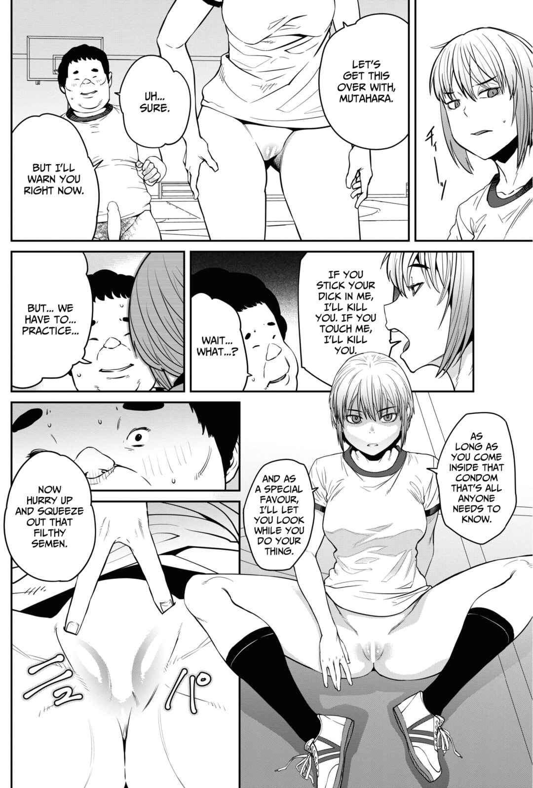 Page 4 Chapter 5 Sweet and Hot