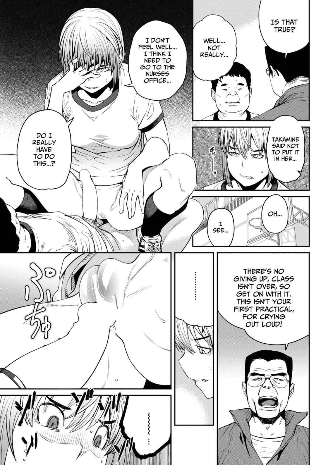 Page 7 Chapter 5 Sweet and Hot