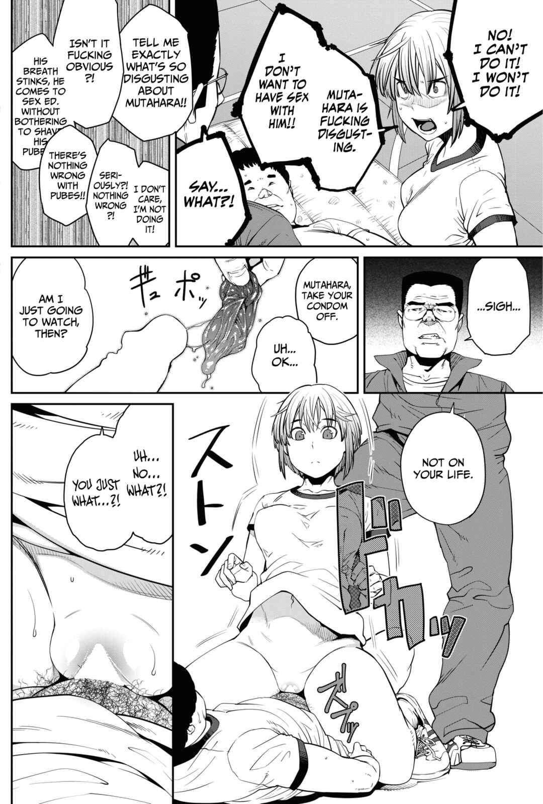 Page 8 Chapter 5 Sweet and Hot