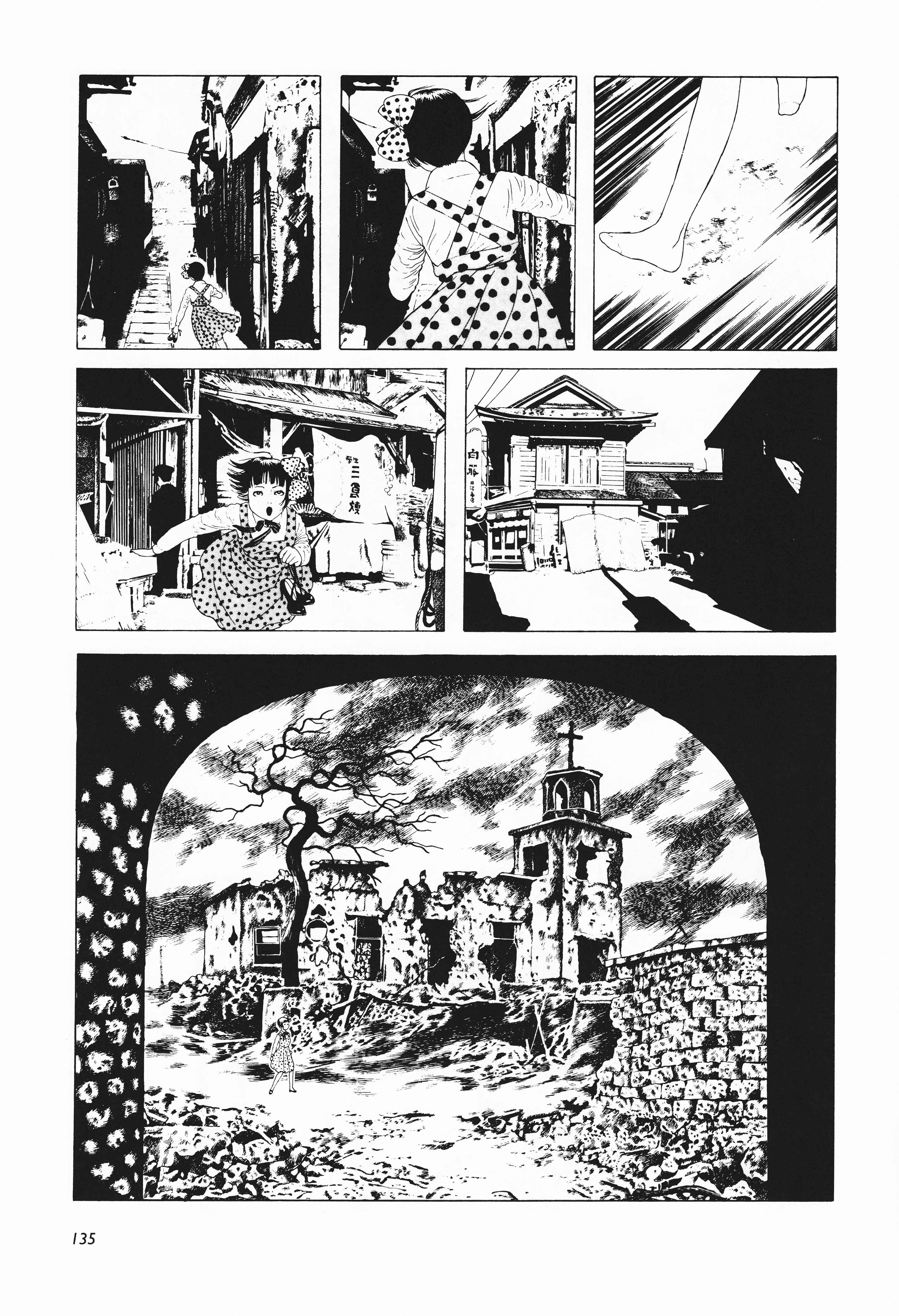 Page 7 Chapter 8 Mr. Arashis Amazing Freak Show