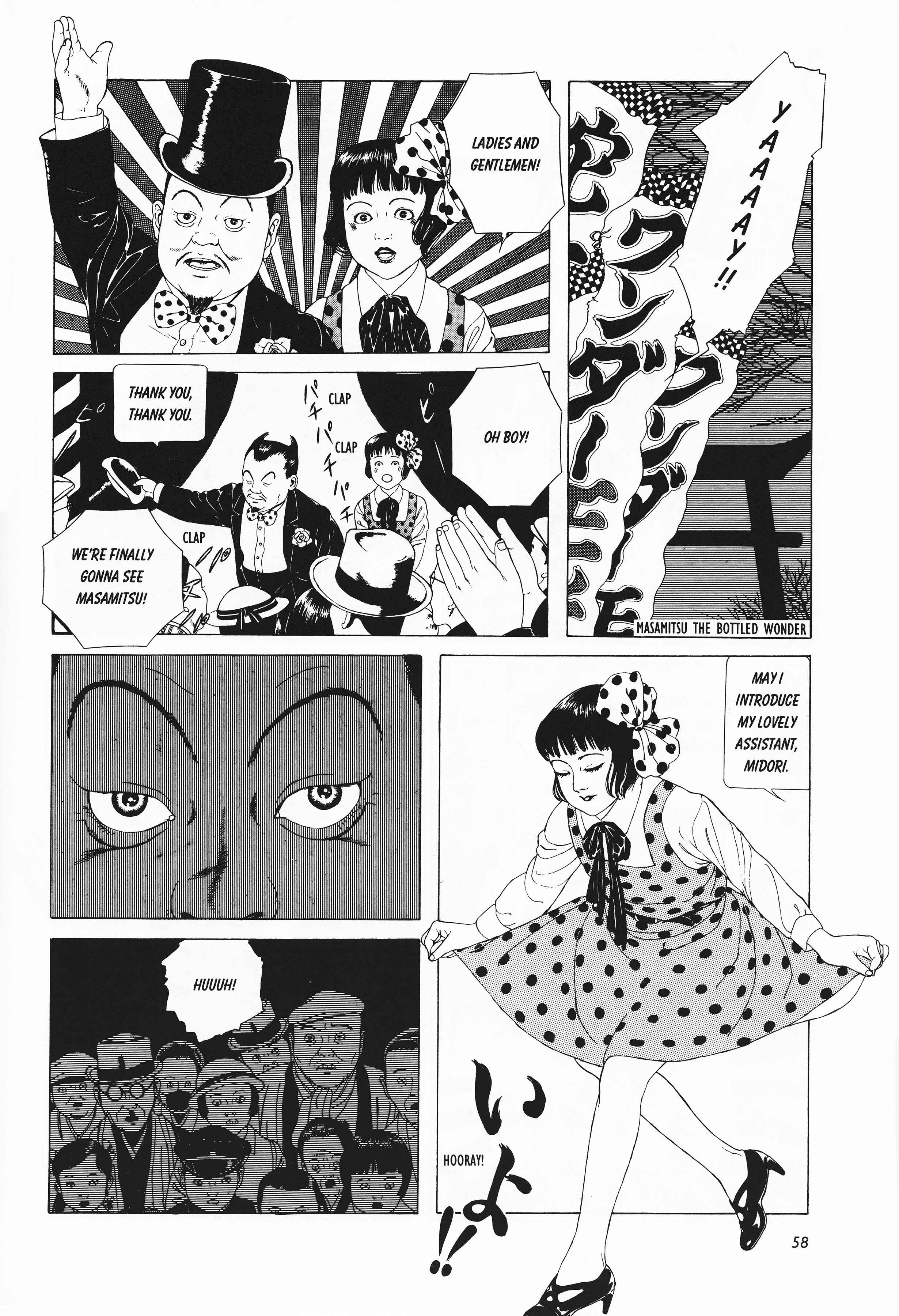 Page 8 Chapter 4 Mr. Arashis Amazing Freak Show
