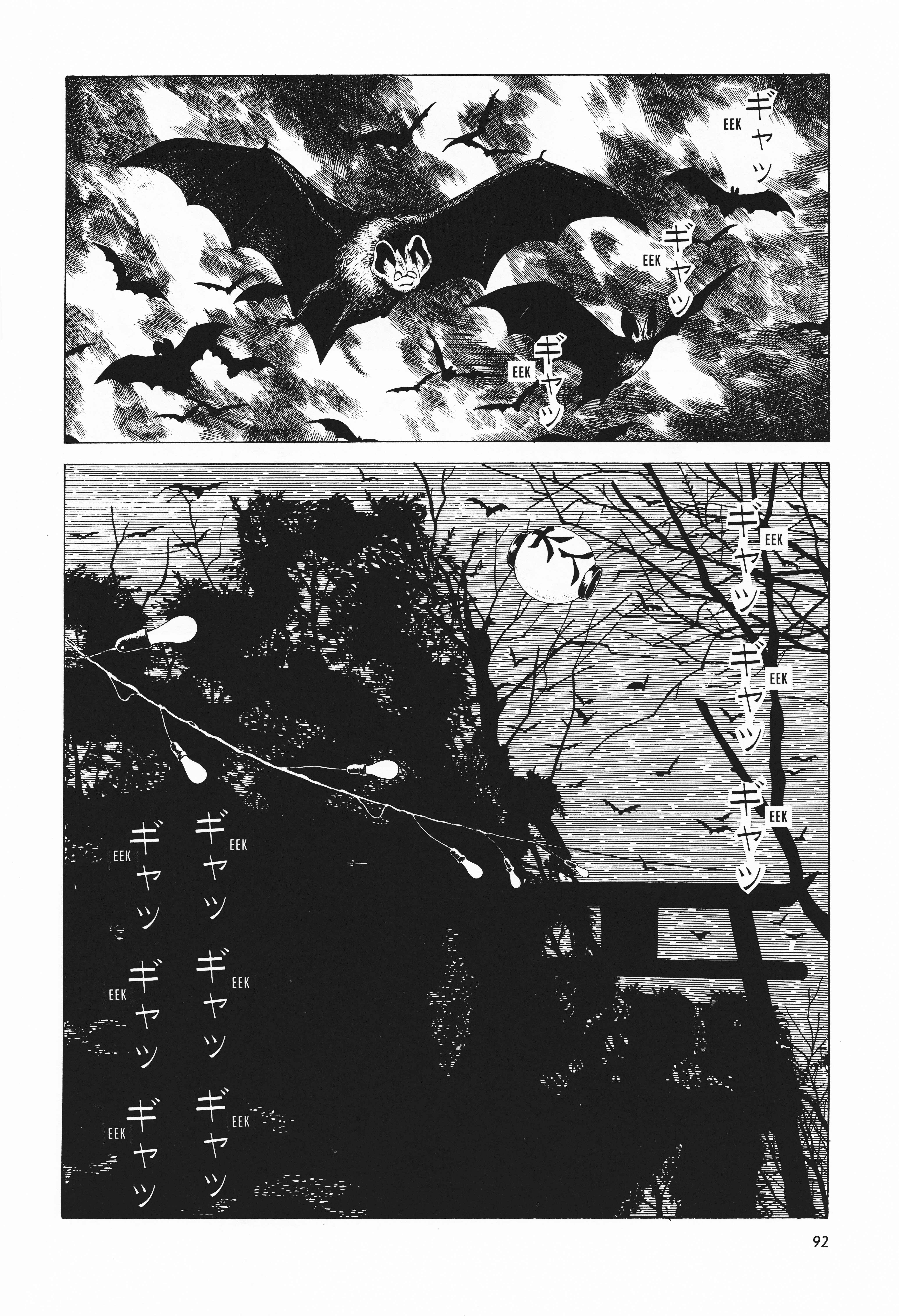 Page 14 Chapter 5 Mr. Arashis Amazing Freak Show