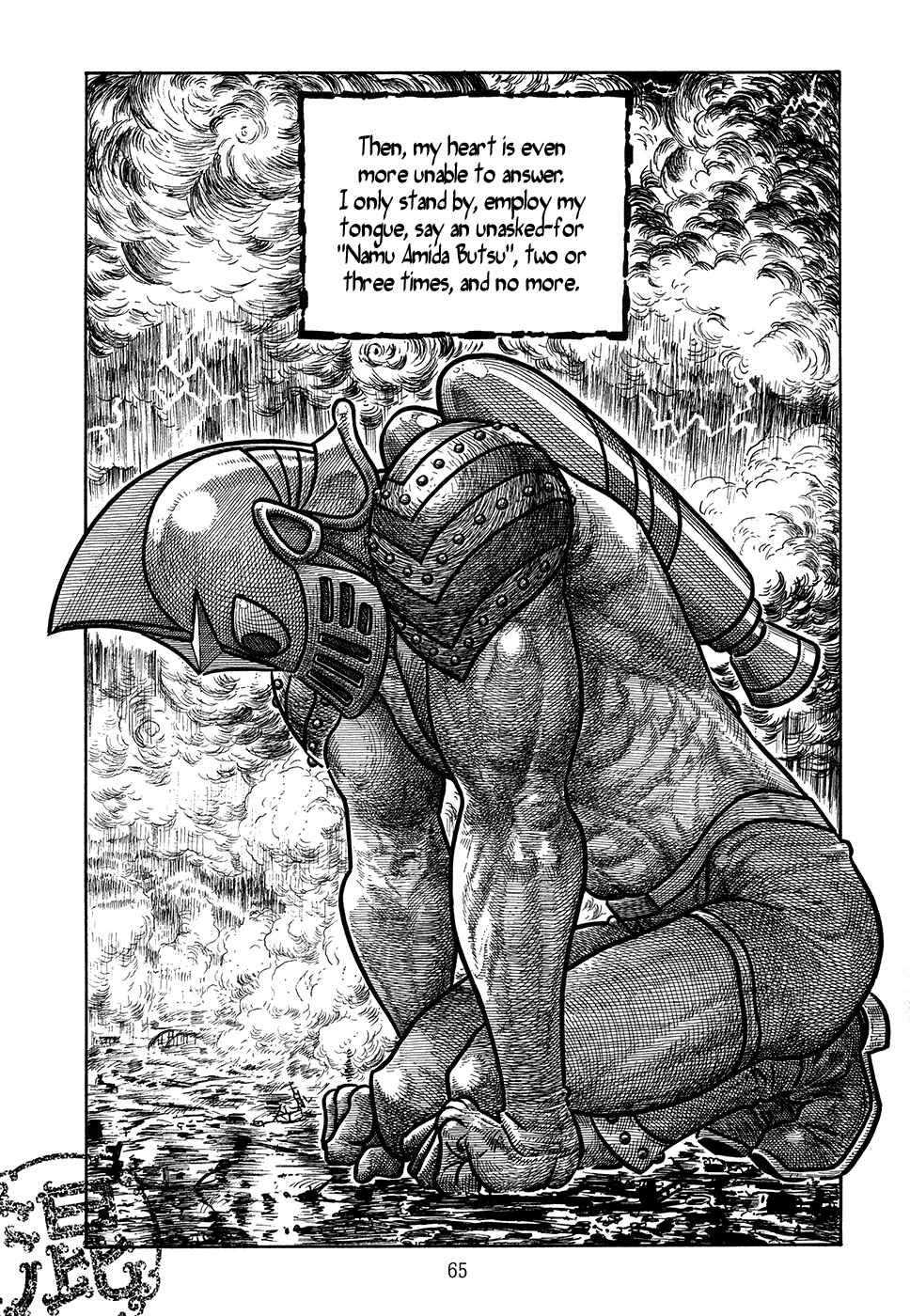 Page 17 Chapter 2 Ranman