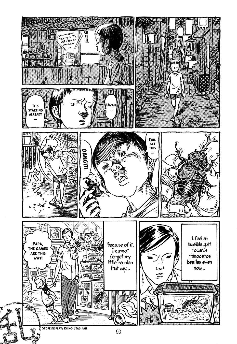 Page 17 Chapter 3 Ranman