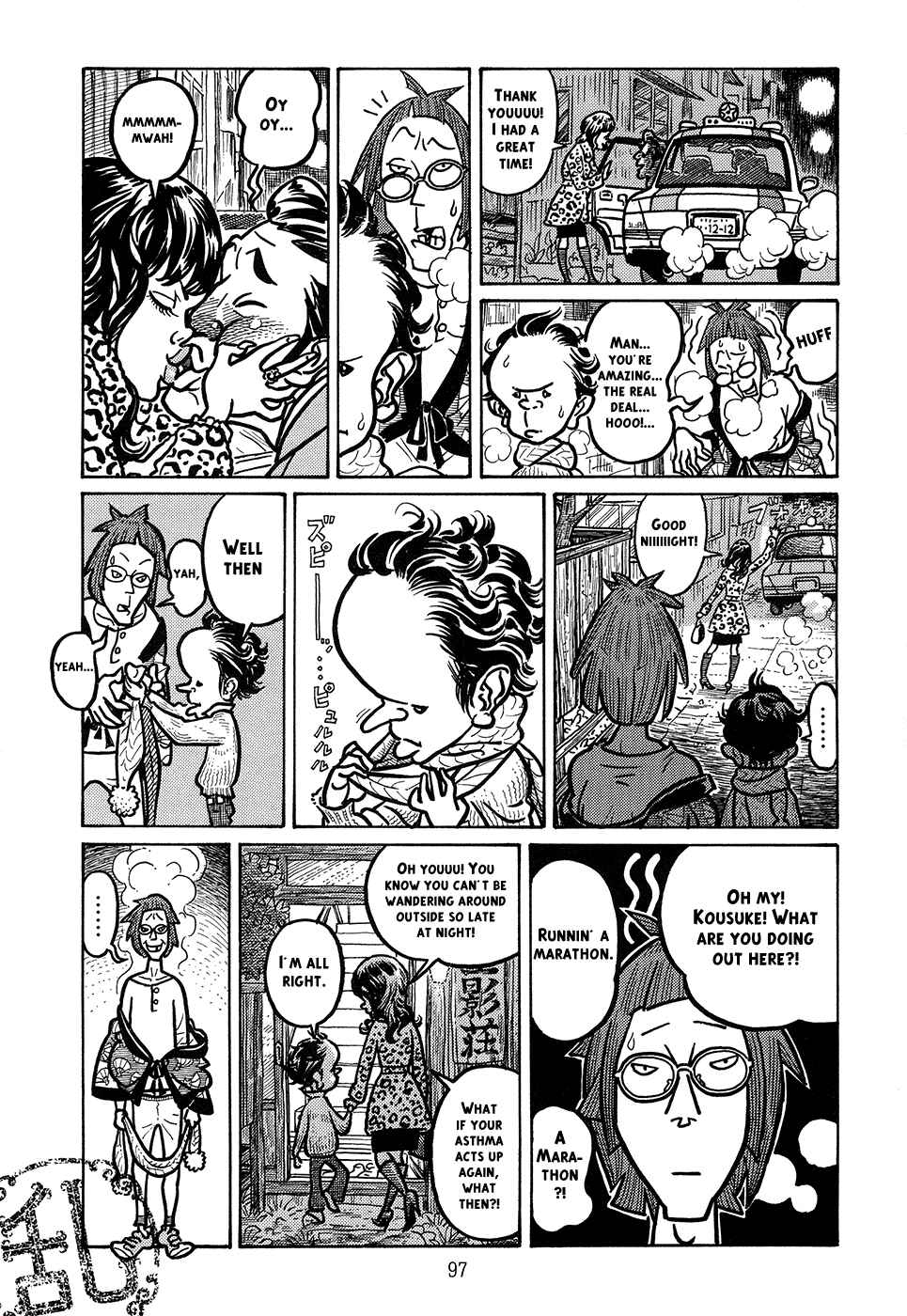 Page 21 Chapter 3 Ranman