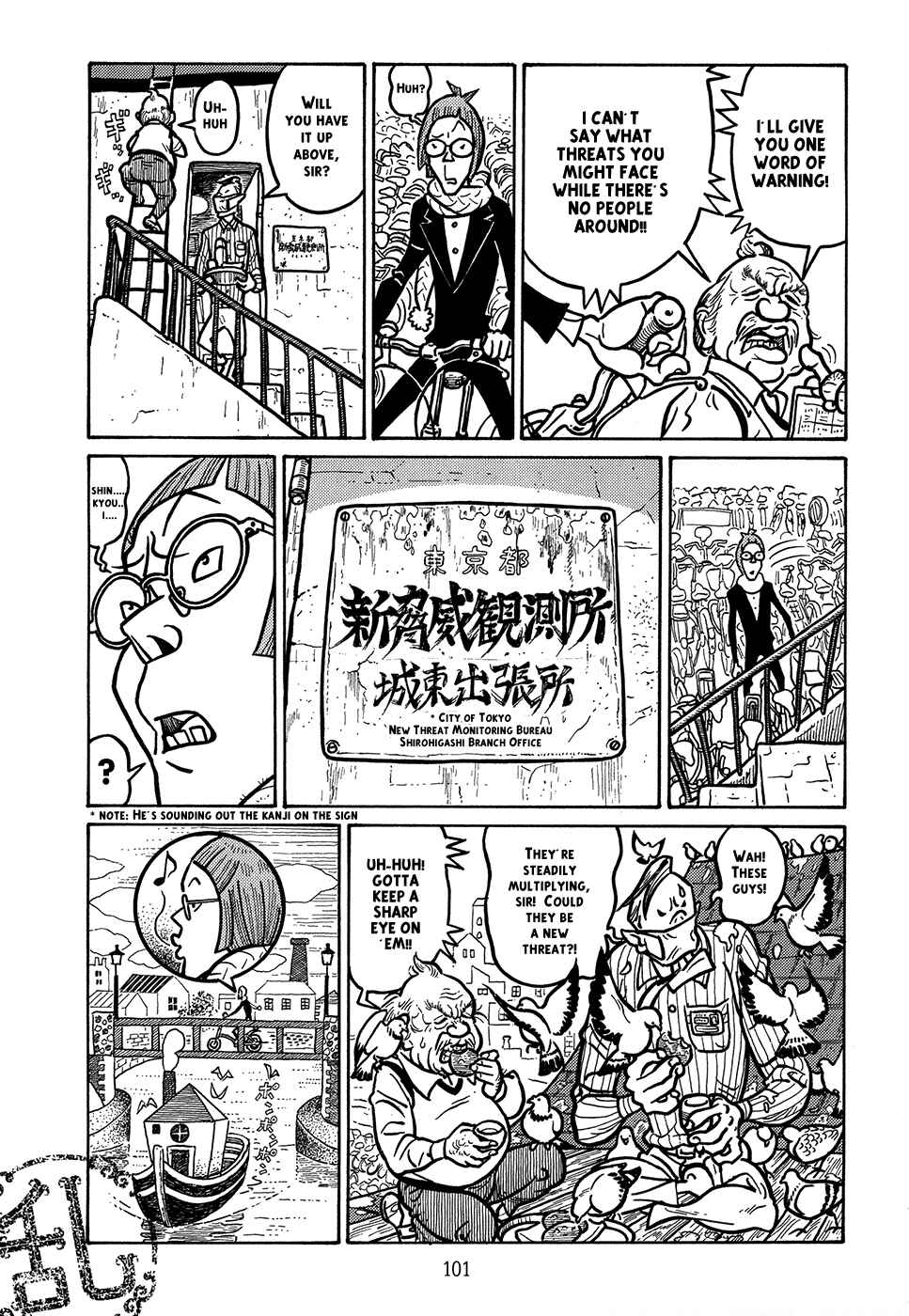 Page 25 Chapter 3 Ranman