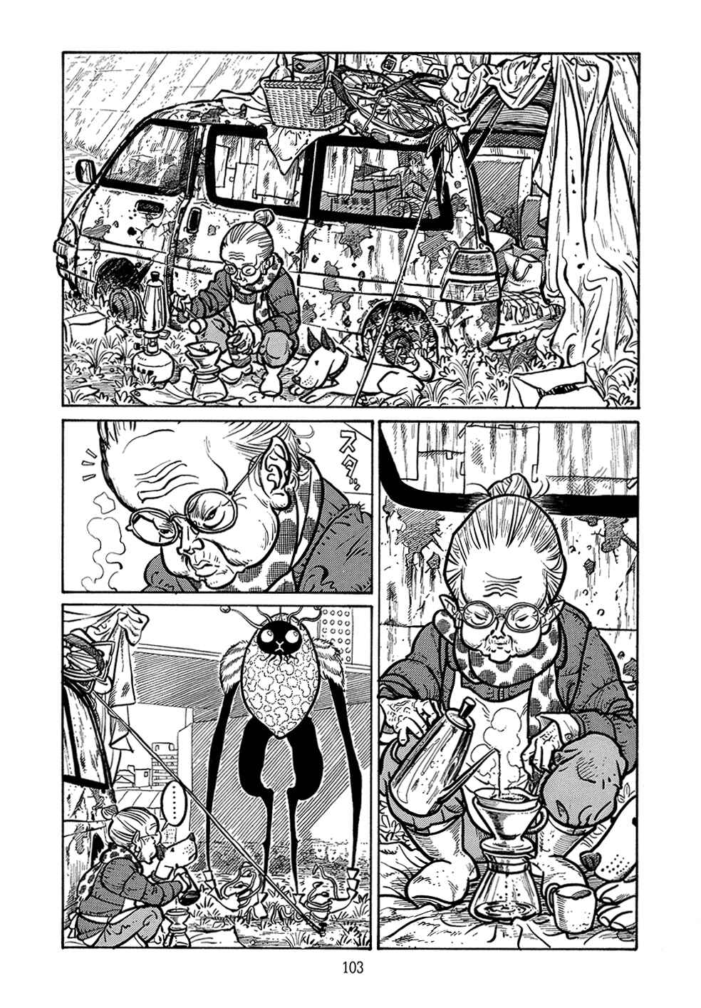 Page 27 Chapter 3 Ranman