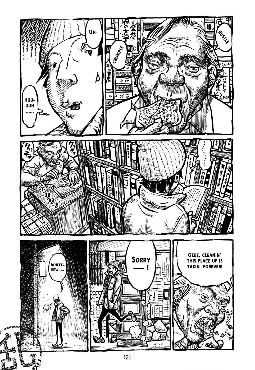 Page 45 Chapter 3 Ranman