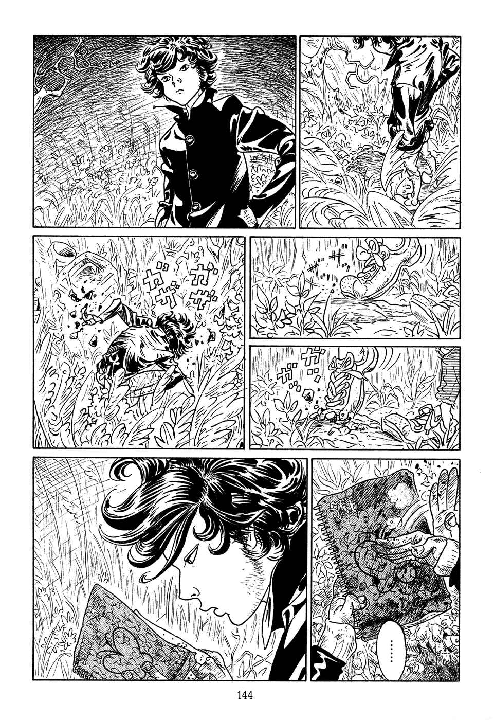 Page 18 Chapter 4 Ranman