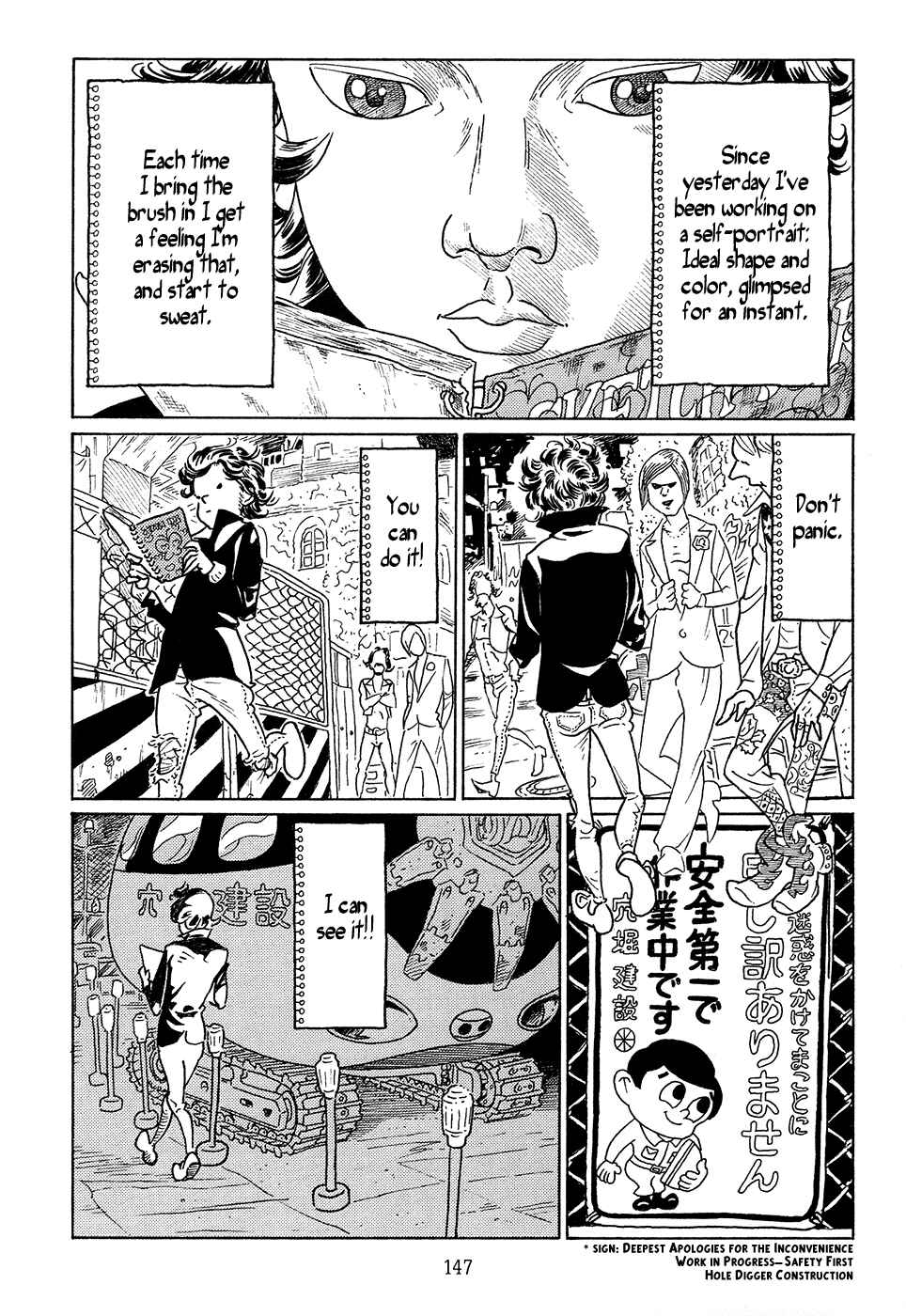 Page 21 Chapter 4 Ranman