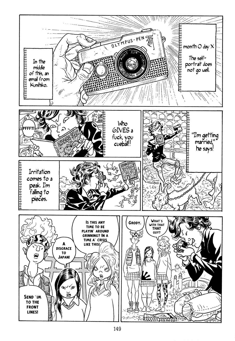 Page 23 Chapter 4 Ranman