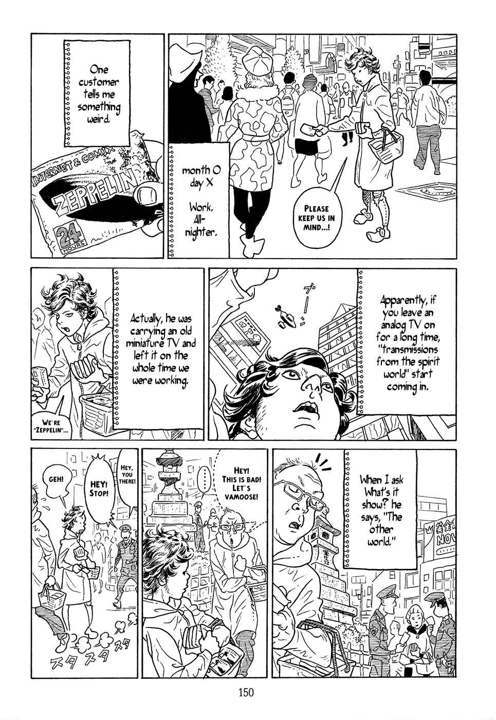 Page 24 Chapter 4 Ranman