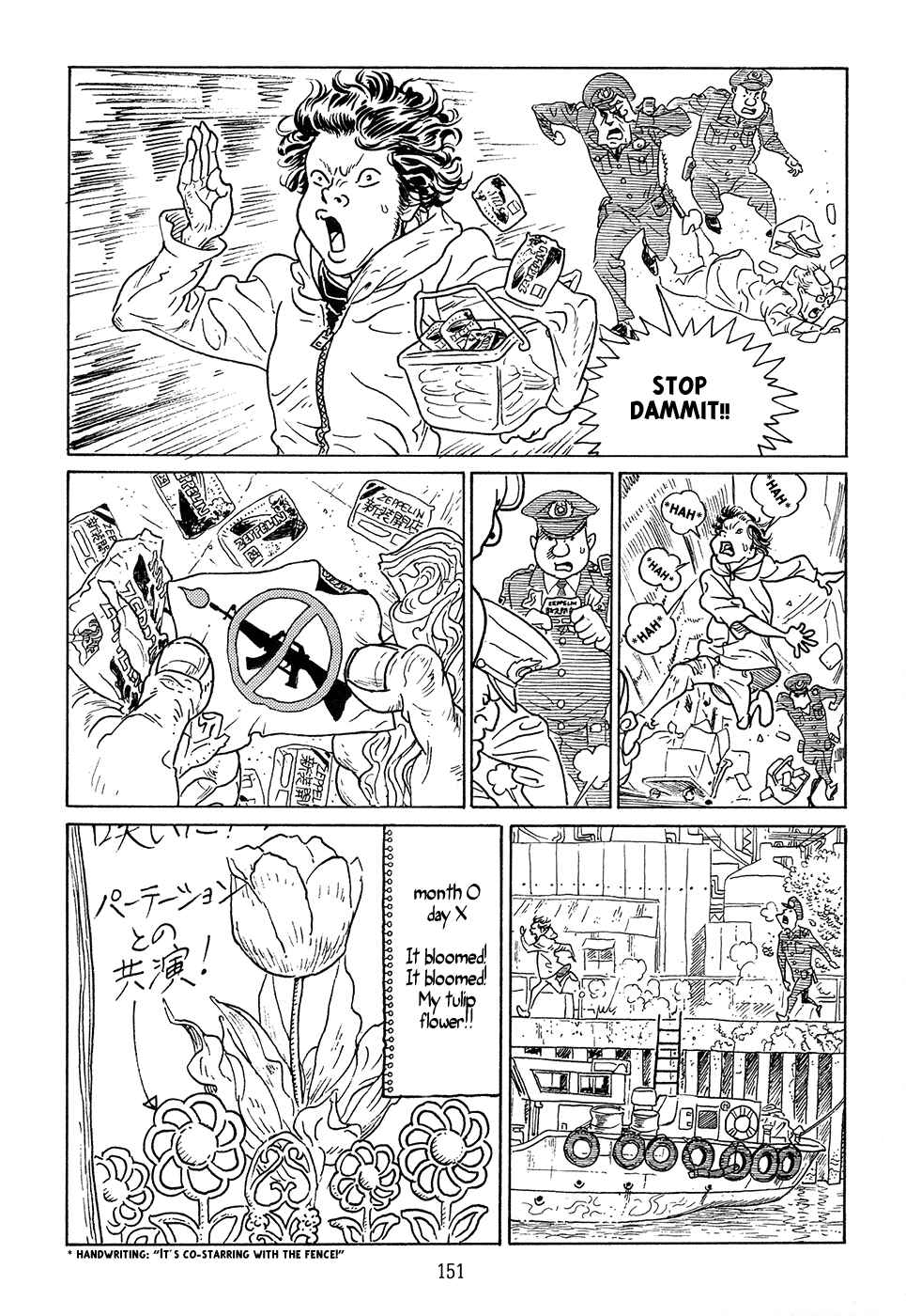 Page 25 Chapter 4 Ranman