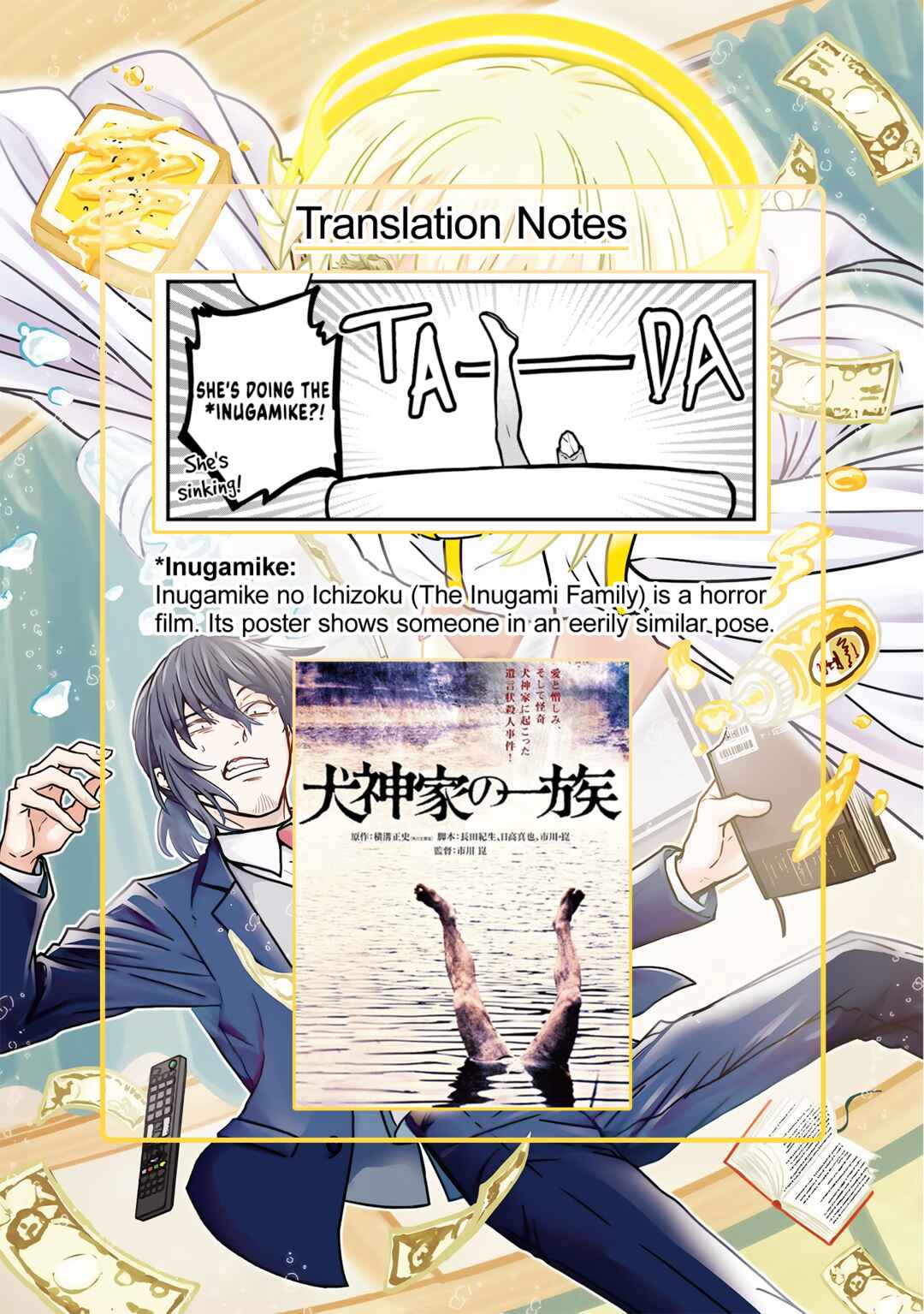 Page 6 Chapter 5.5 Isourou Tenshi ~Hajimete no Chikyuu Seikatsu~