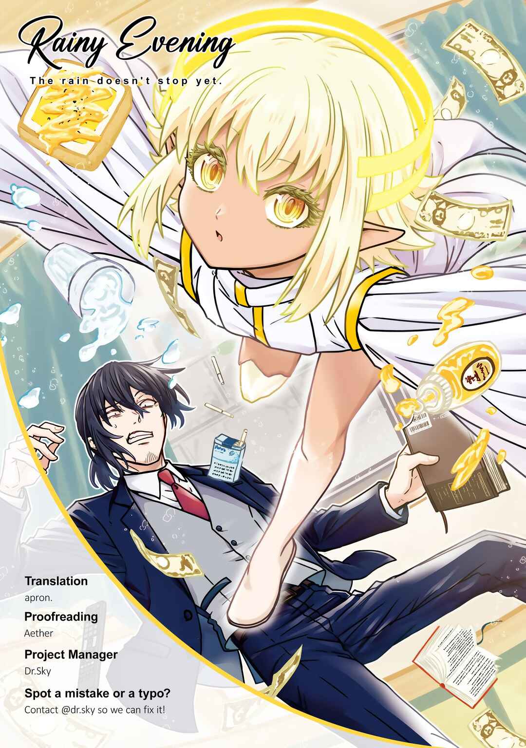 Page 17 Chapter 5 Isourou Tenshi ~Hajimete no Chikyuu Seikatsu~