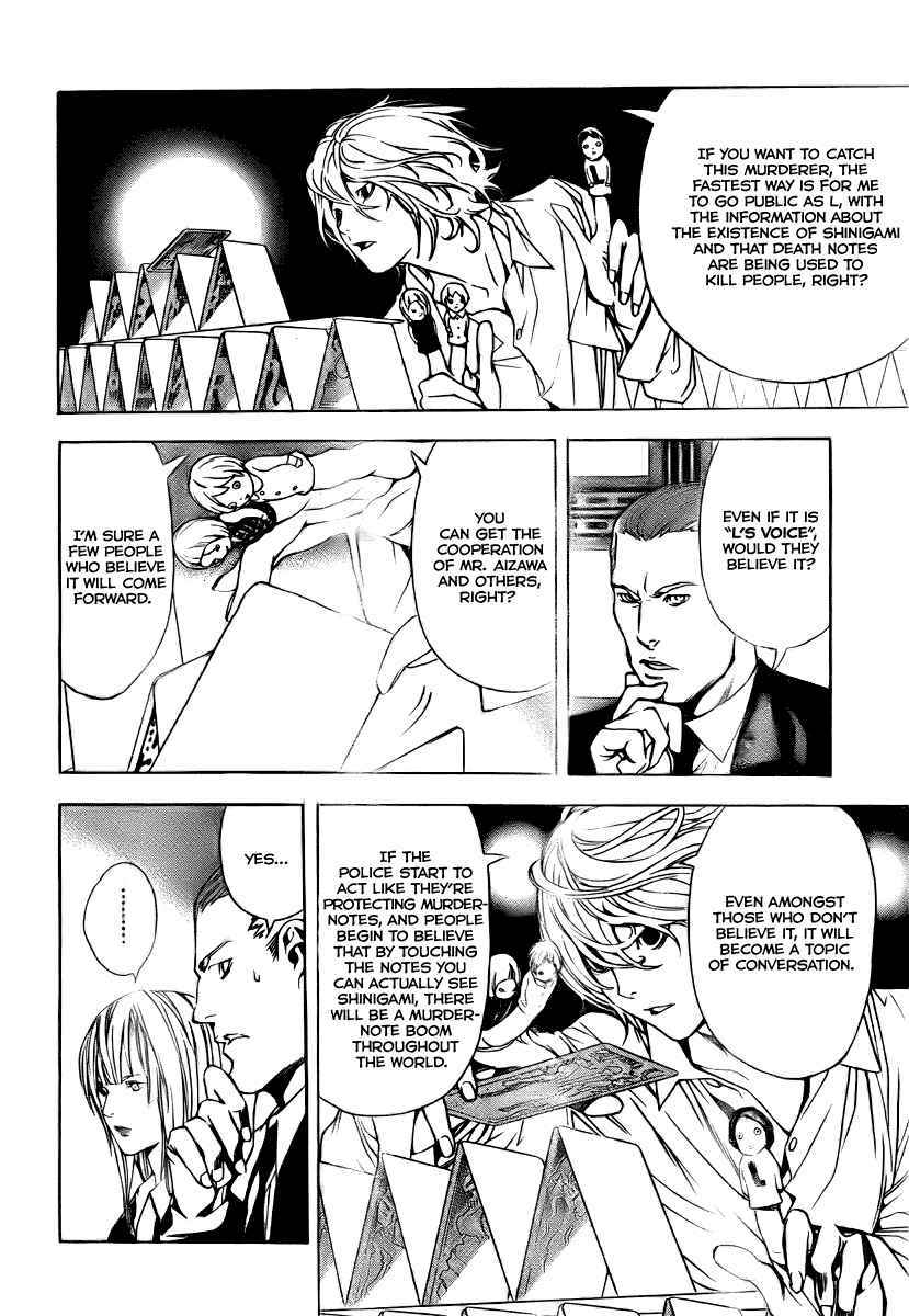 Page 23 Chapter Unknown_31fe Death Note: C-Kira-hen