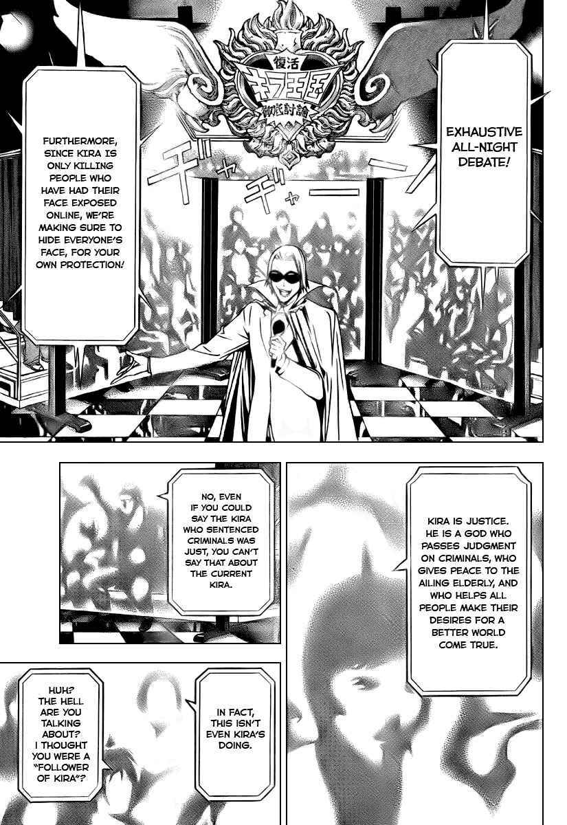 Page 28 Chapter Unknown_31fe Death Note: C-Kira-hen