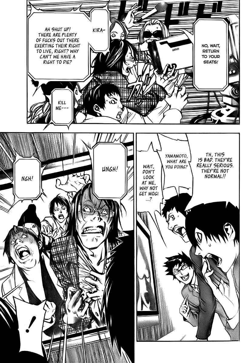 Page 32 Chapter Unknown_31fe Death Note: C-Kira-hen