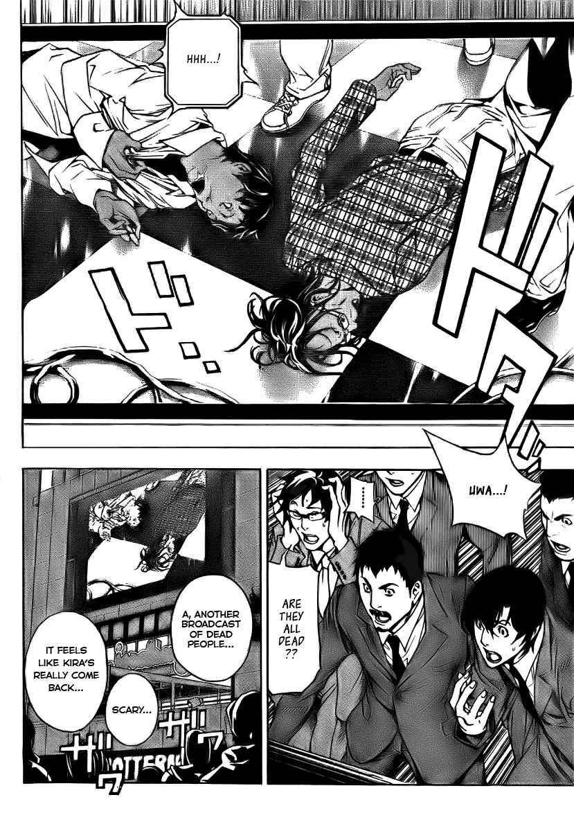 Page 33 Chapter Unknown_31fe Death Note: C-Kira-hen