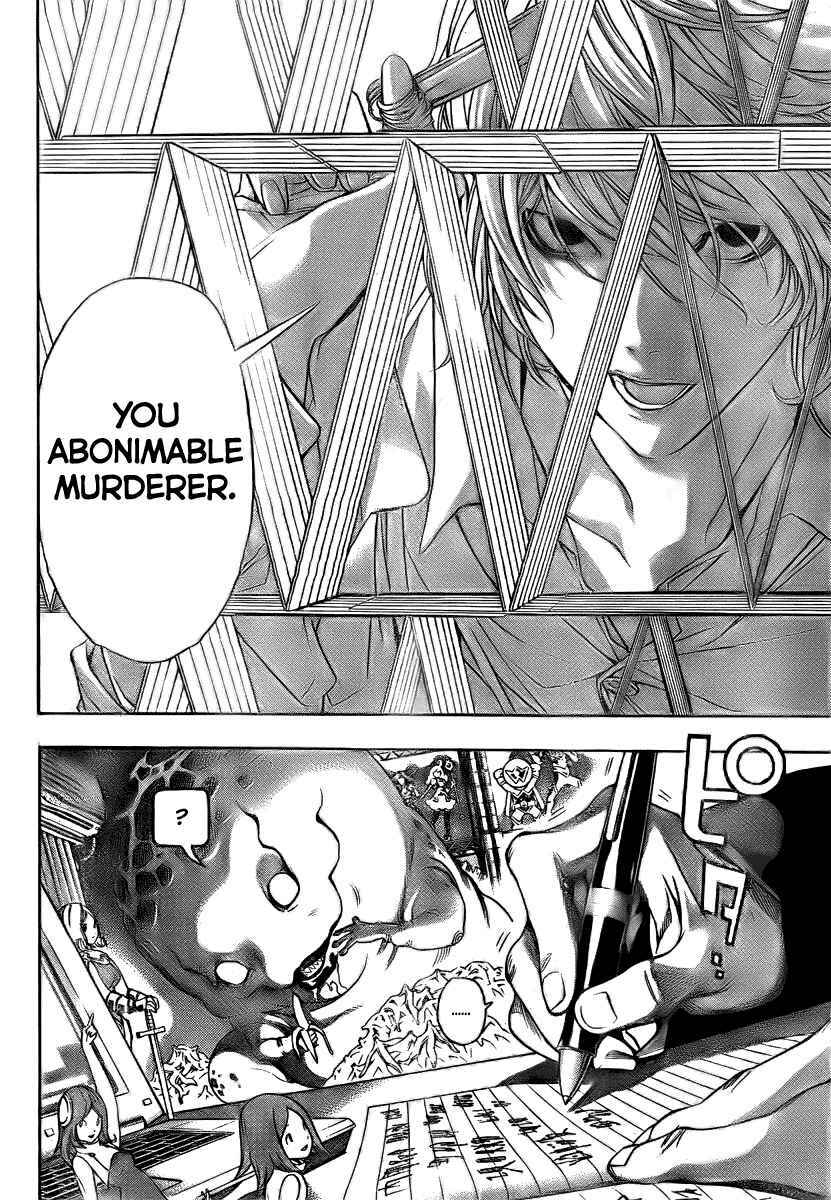 Page 41 Chapter Unknown_31fe Death Note: C-Kira-hen