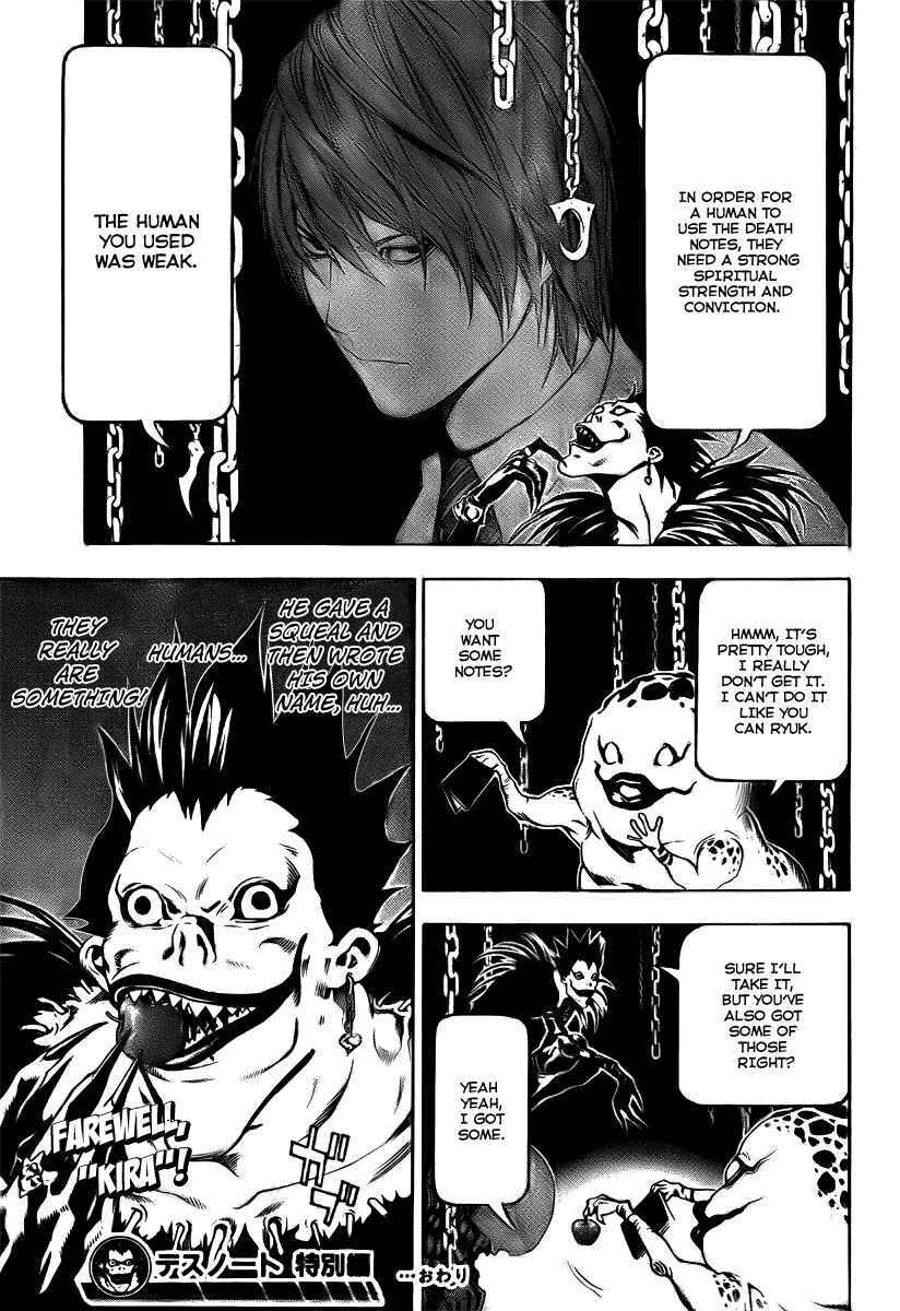 Page 44 Chapter Unknown_31fe Death Note: C-Kira-hen